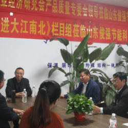 中國建材頻道—山東俊強(qiáng)節(jié)能科技有限公司