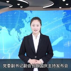 中國建材頻道—中國建筑材料聯(lián)合會(huì)在京舉辦首次新聞發(fā)布會(huì)