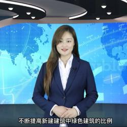 中國建材頻道—提高新建建筑中綠色建筑的比例推進(jìn)老舊小區(qū)節(jié)能改造和功能提升