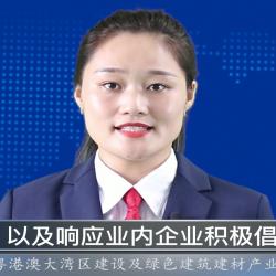 中國建材頻道—2022粵港澳大灣區(qū)建設(shè)及綠色建筑建材產(chǎn)業(yè)博覽會火熱報(bào)名中